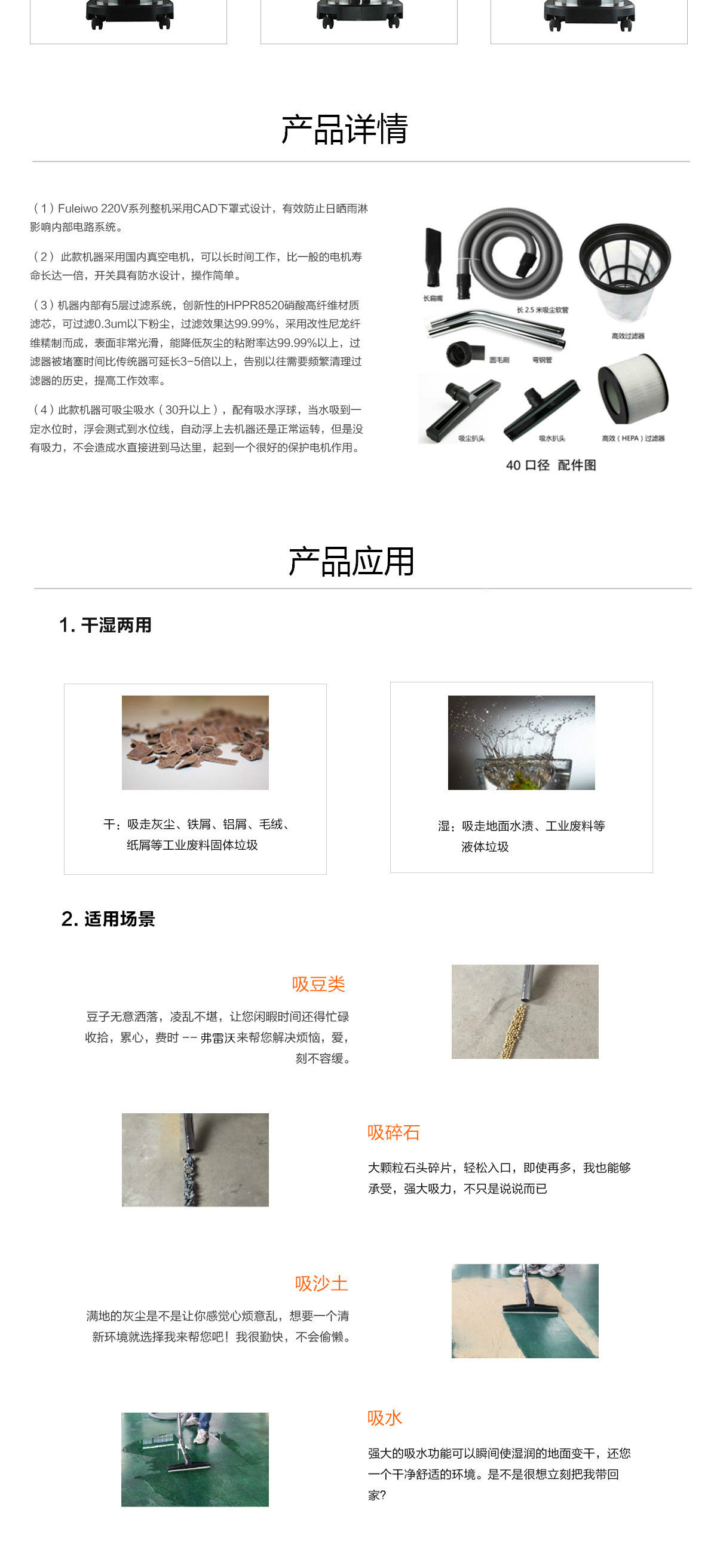 青島工業(yè)吸塵器價(jià)格 青島工業(yè)吸塵器價(jià)格