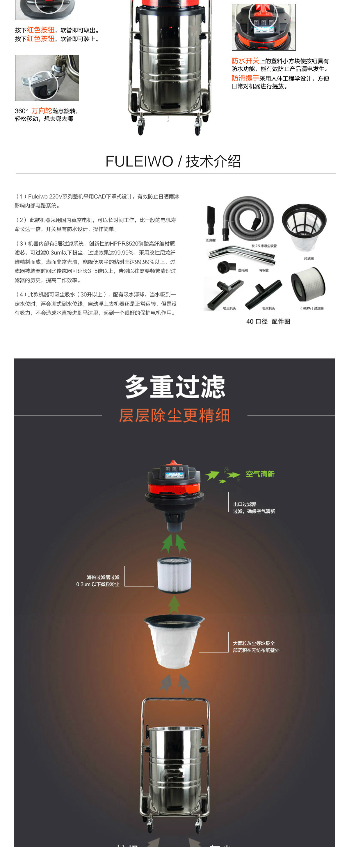 青島吸塵吸水機(jī) 青島吸塵吸水機(jī)
